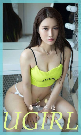回家的诱惑30